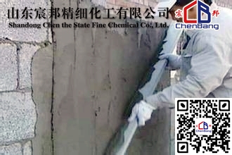 抹灰砂漿圖