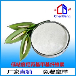低粘度纖維素